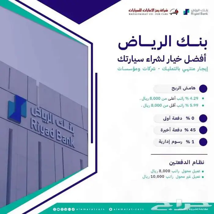 تويوتا فورتشنر 2025 ديزل وبنزين كاش واقساط 13