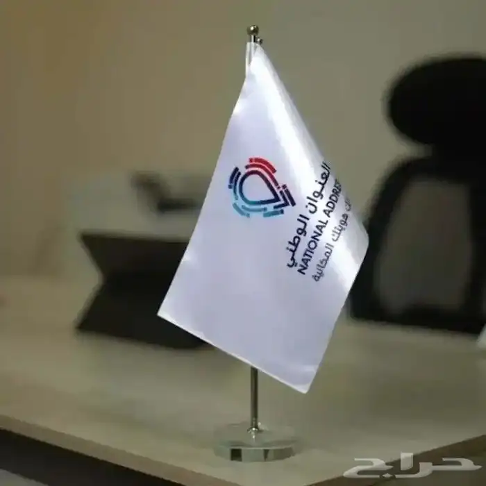 مطبعة مطابع مطبوعات تصميم تنفيذ طباعة اعلام طباعة علم شركة 4