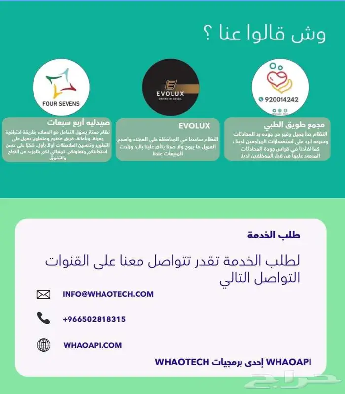 ذكاء اصطناعي يرد عنك بس بنفس أسلوبك 2