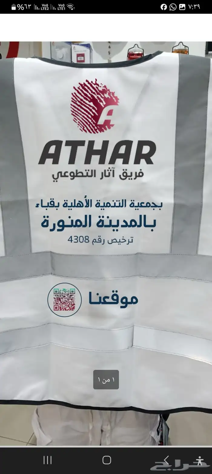 تصاميم دعاية واعلان 17