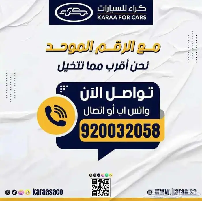 كيا ك 3 2026 كاش ... اقساط 1