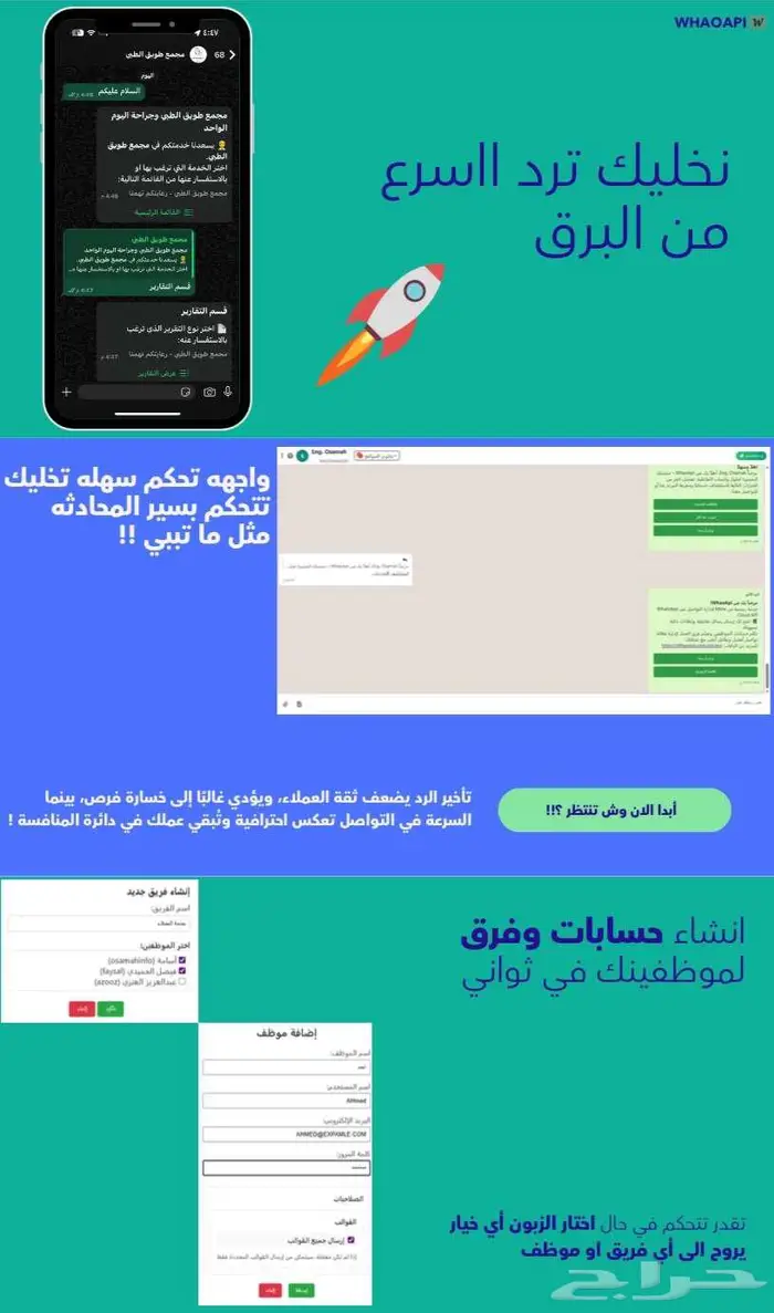 ذكاء اصطناعي يرد عنك بس بنفس أسلوبك 0