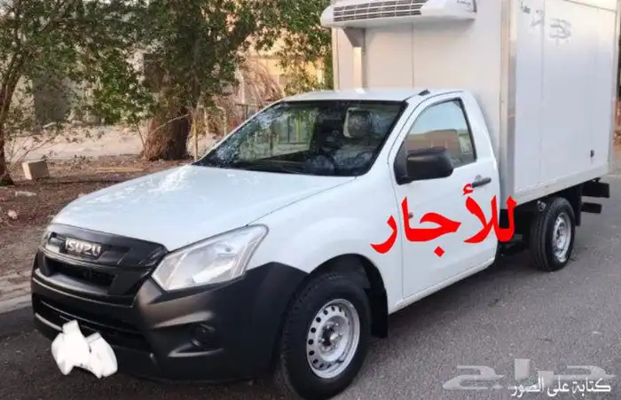 للأجار ديماكس اسوزو للأجار 0