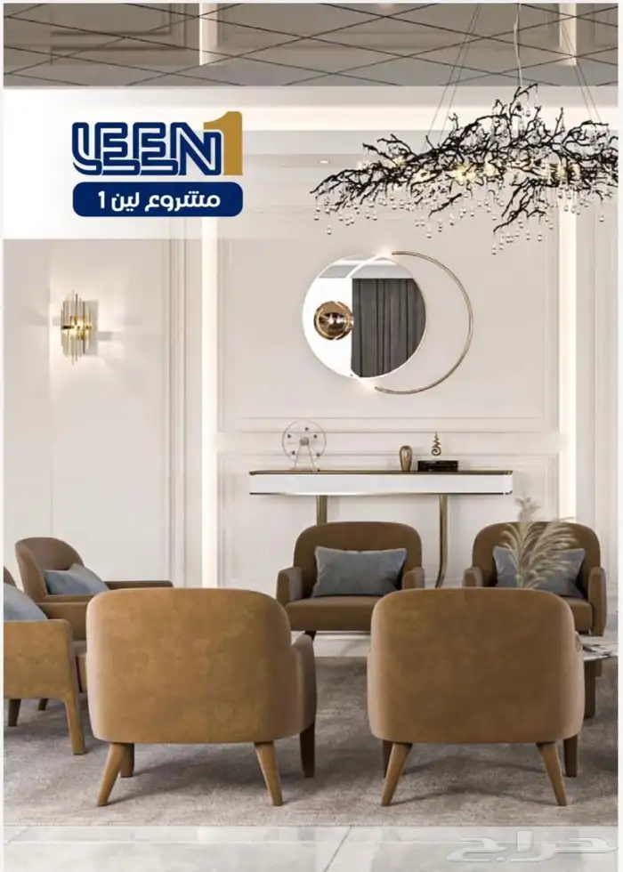 مشروع شقق للبيع بجدة حي التيسير 10