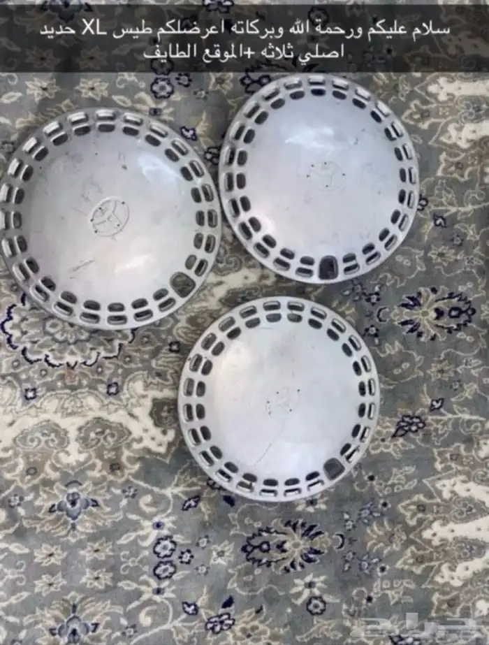 طيس كرسيدا 89 الى 96 نظيفه 0