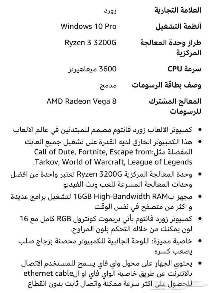 بي سي قيمينق نظييف مع ماوس وكيبورد 1