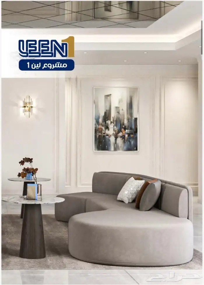 مشروع شقق للبيع بجدة حي التيسير 8