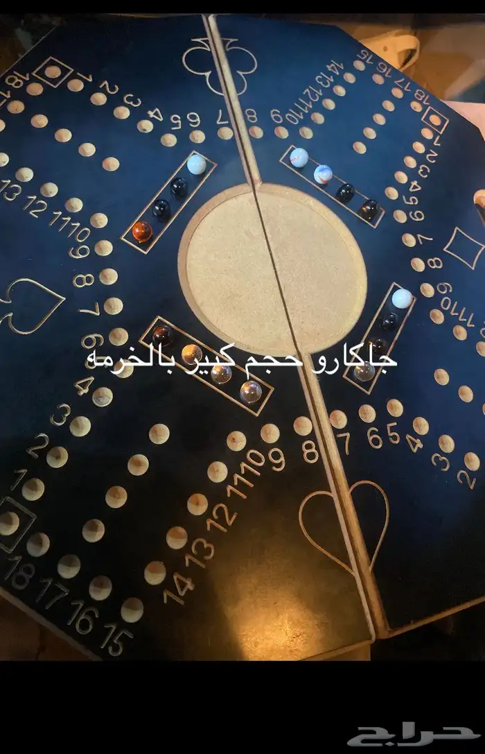 لعبه جكارو حجم كبير بلخرمه 1