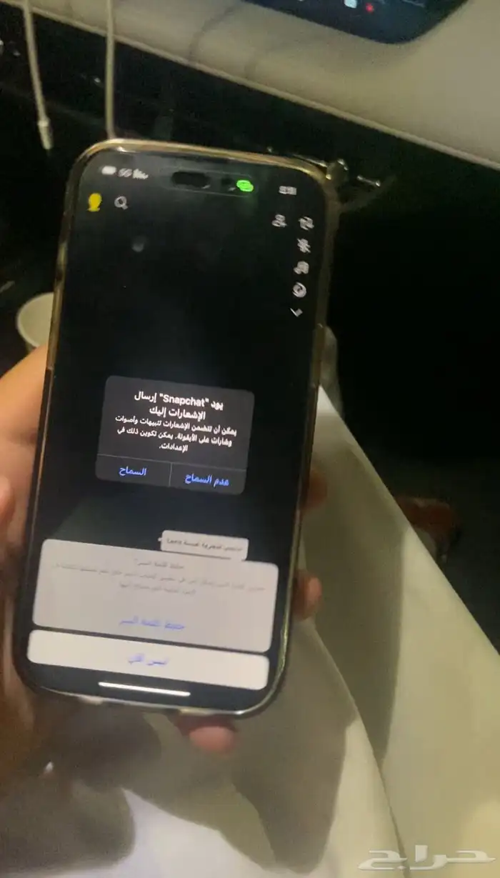 فك باند سناب وفتح حظر SS06   SS07 3