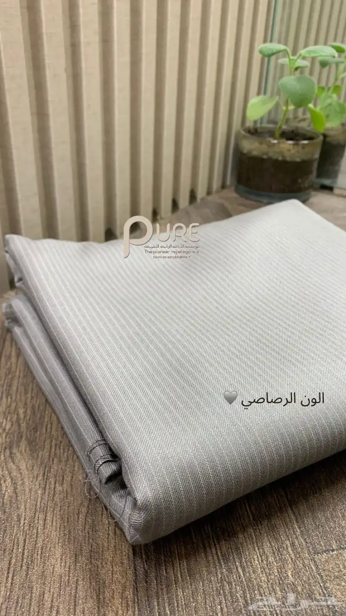 أقمشة شتويه 4