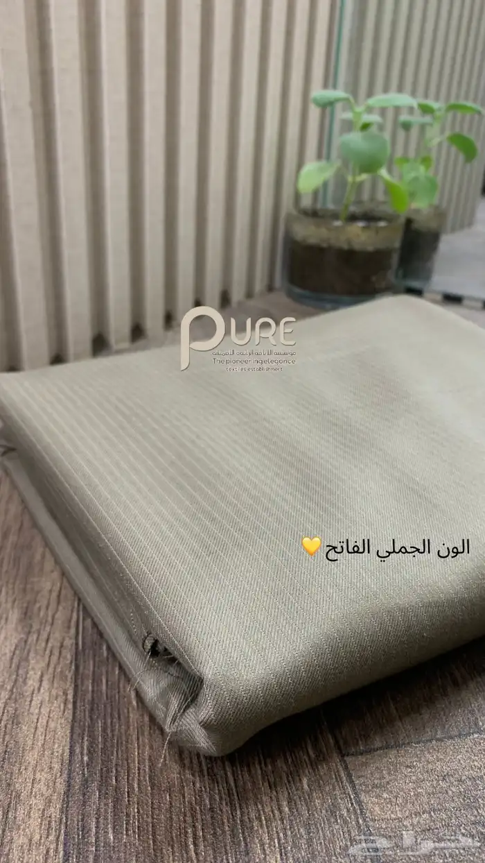 أقمشة شتويه 5