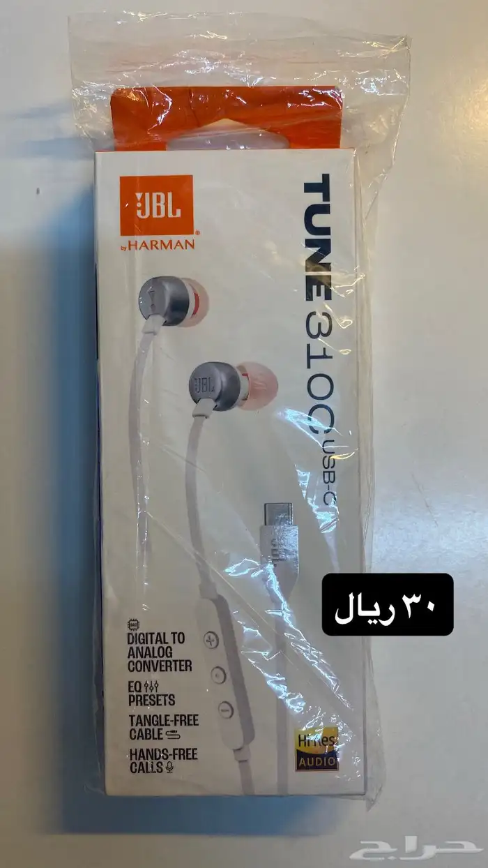 إلكترونيات عشوائيه (سماعه سوني- يد سوني الخ) 2