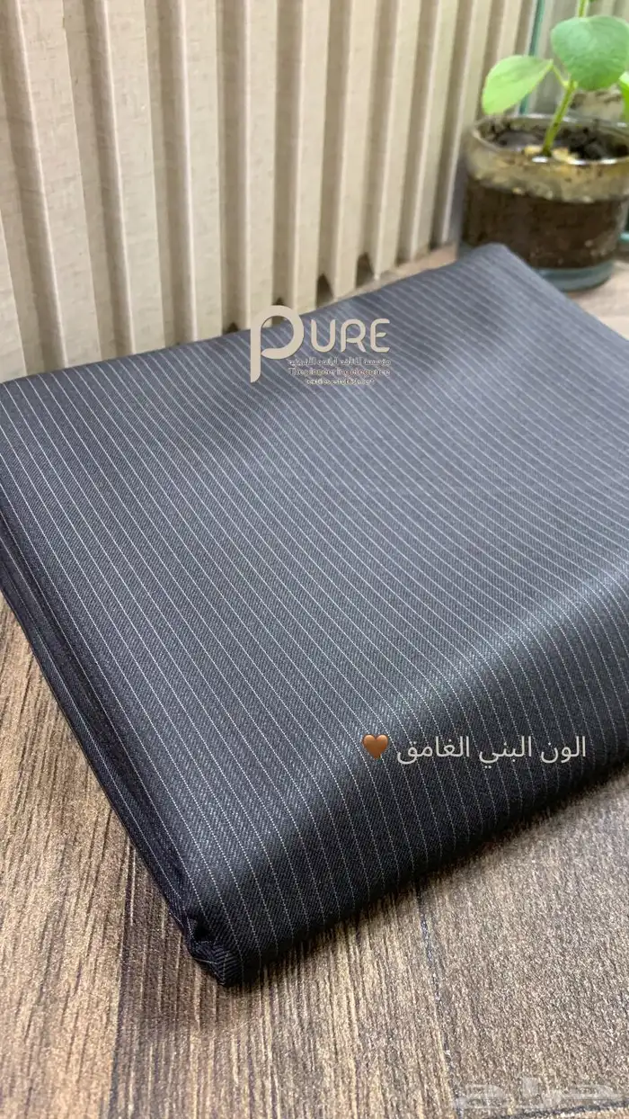 أقمشة شتويه 1