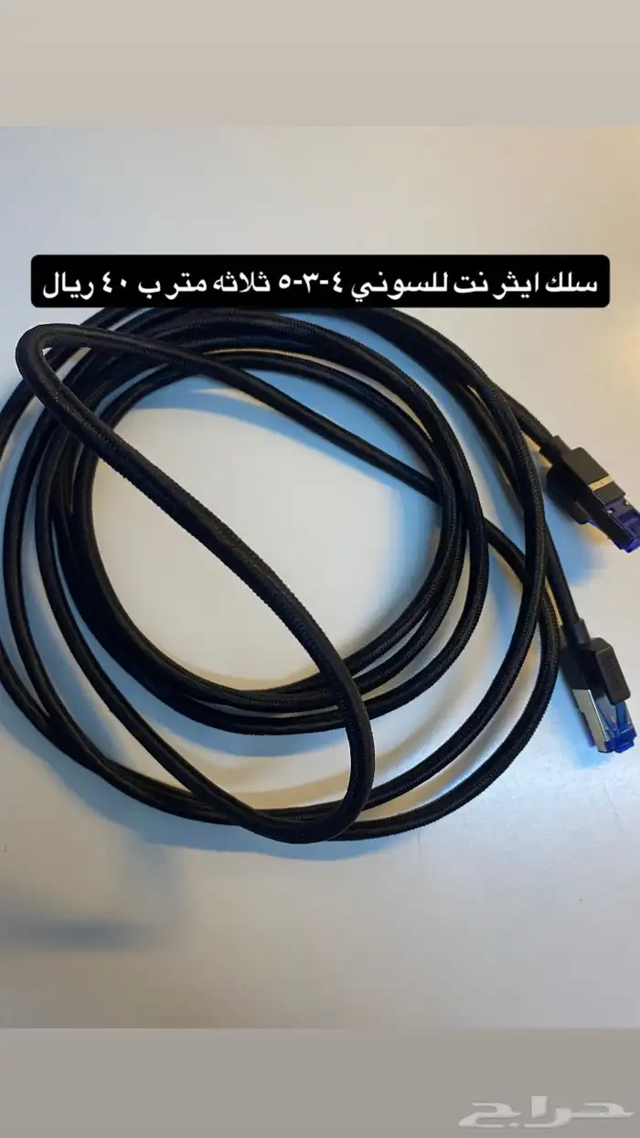 إلكترونيات عشوائيه (سماعه سوني- يد سوني الخ) 4