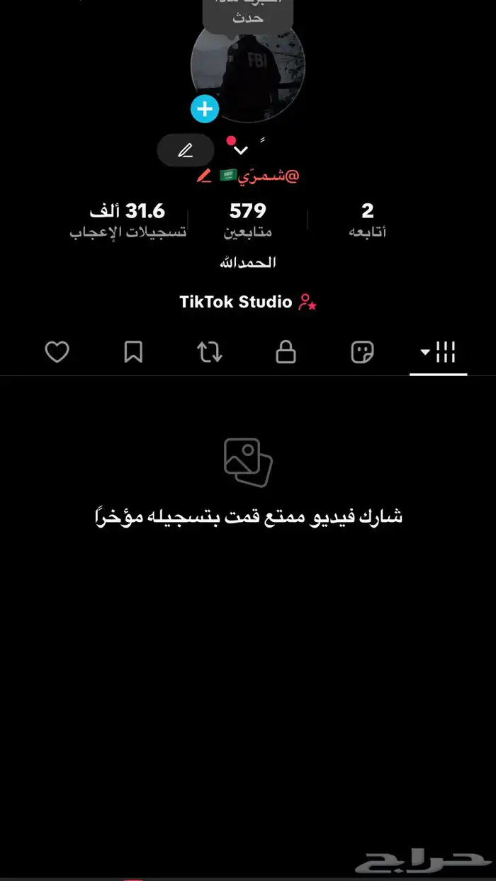 حساب تيك توك يوزر عربي للبيع 0