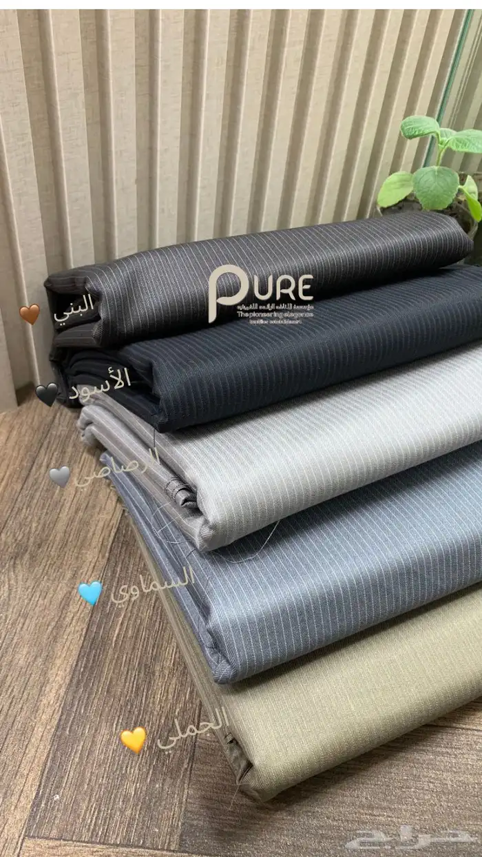 أقمشة شتويه 0