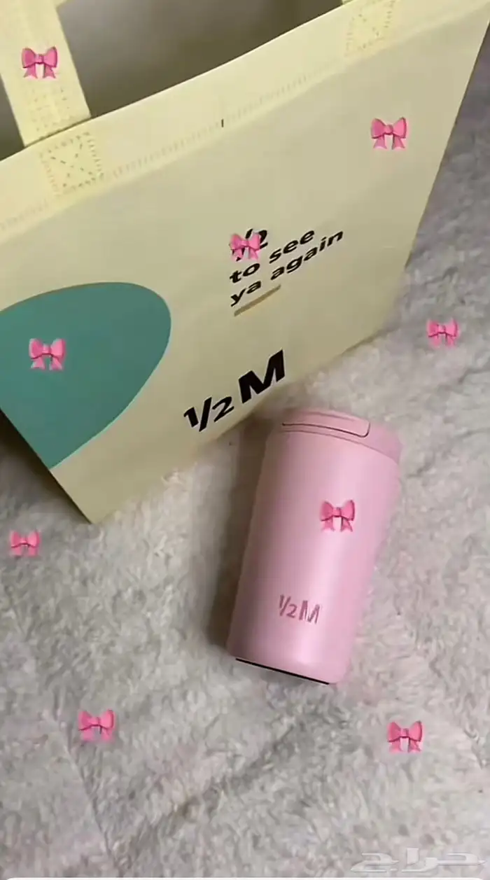 مق هاف مليون 0