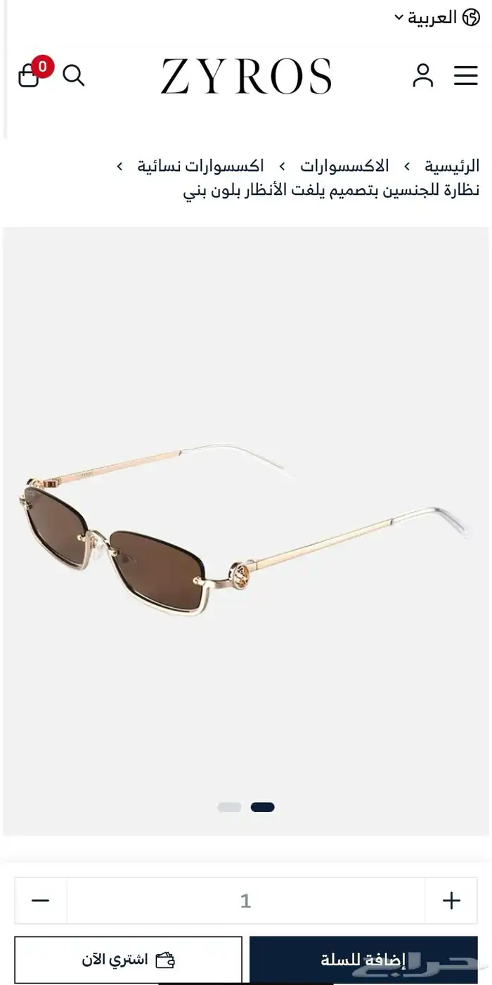 اكسسوارات نسائيه .هداية  ماركات 6