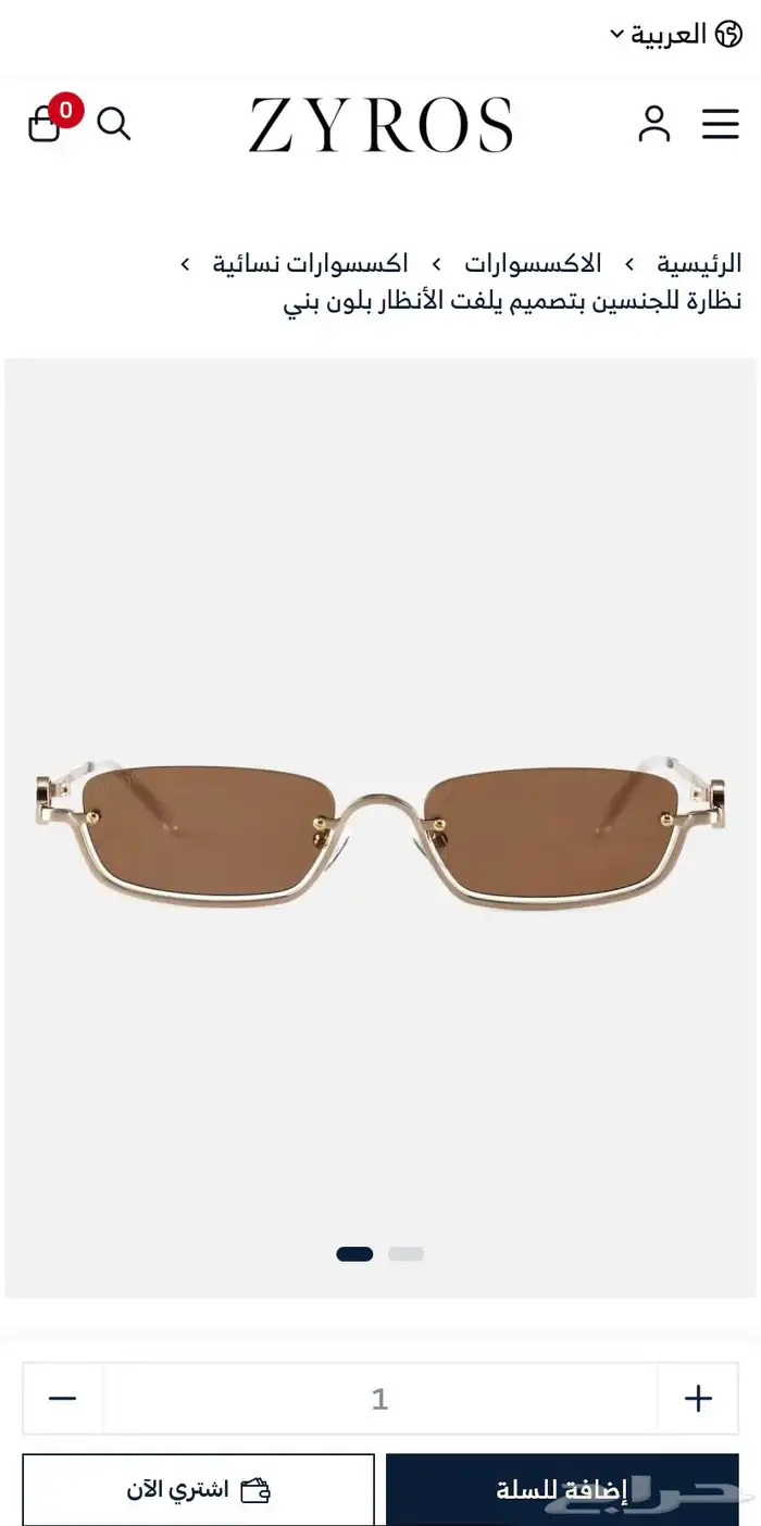 اكسسوارات نسائيه .هداية  ماركات 7