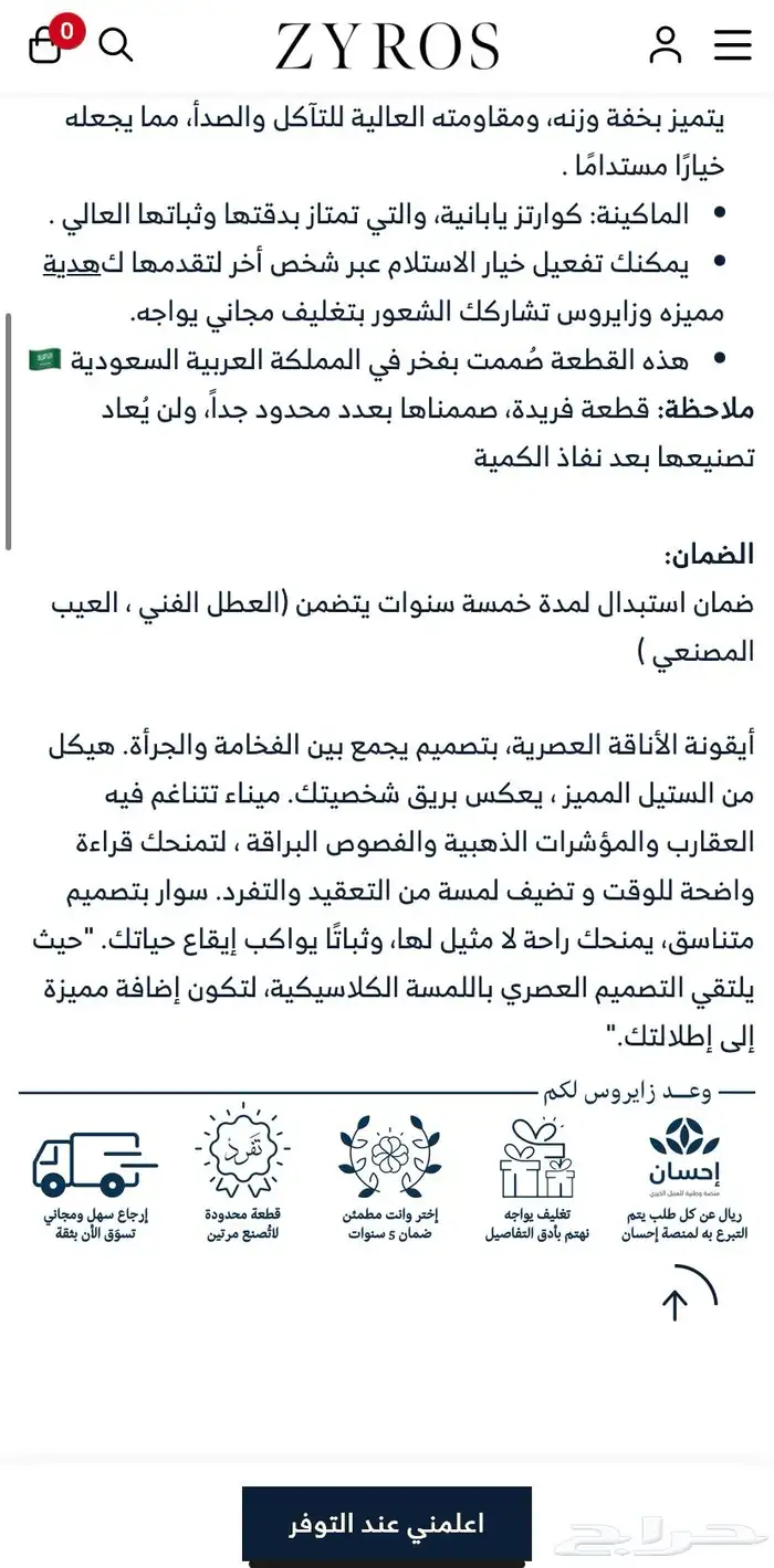 اكسسوارات نسائيه .هداية  ماركات 3