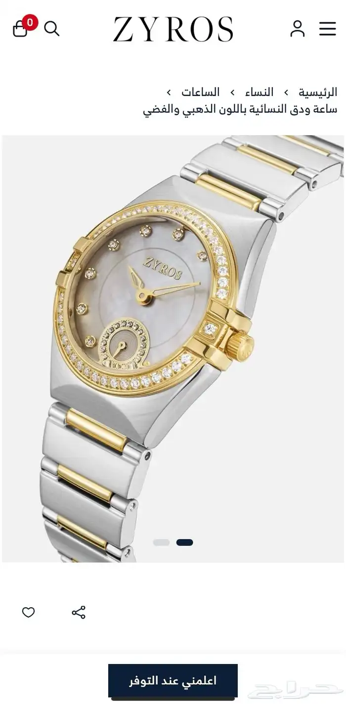 اكسسوارات نسائيه .هداية  ماركات 0