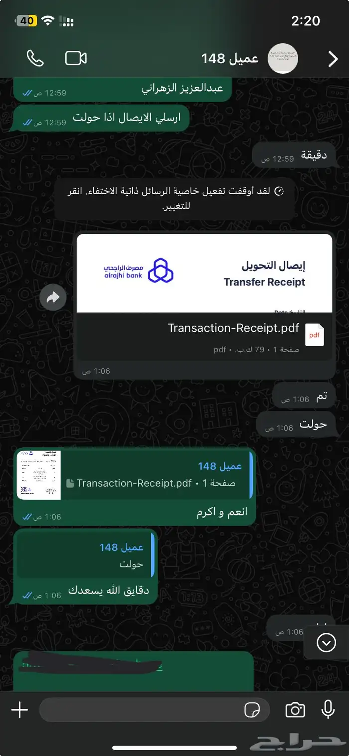 اشتراك يويتوب بريميوم بضمان ذهبي 2