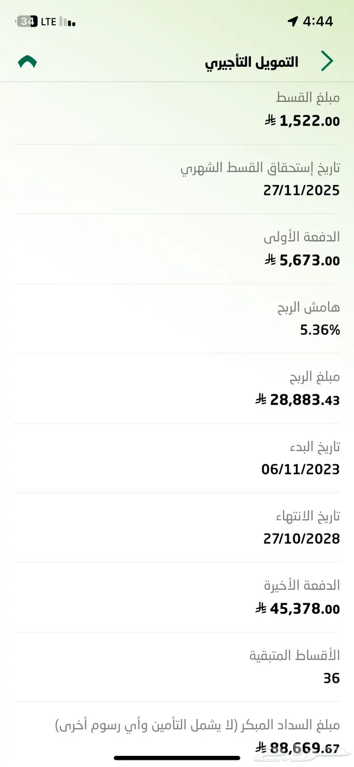 سيارة كريتا للتنازل 2