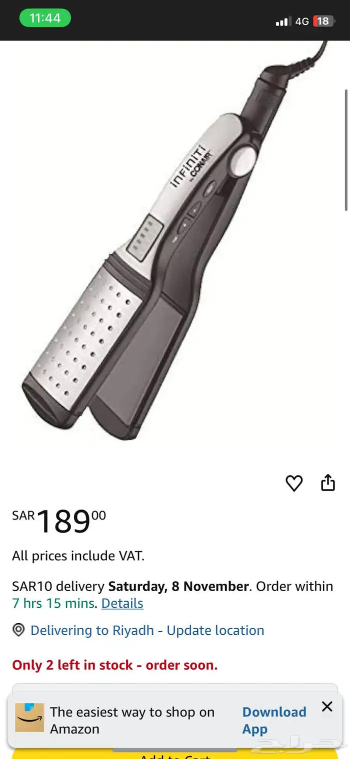 سراميك شعر جديد ب50 0