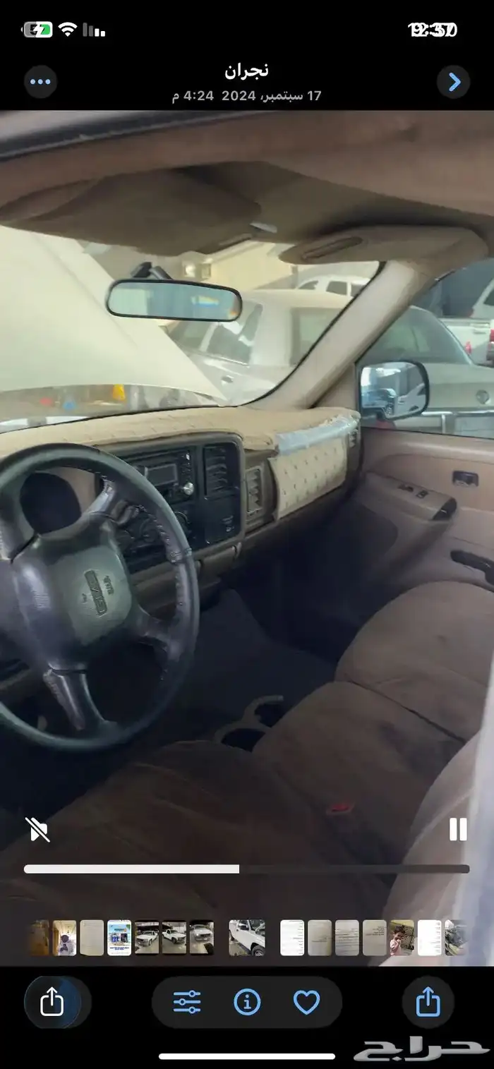 جمس سييرا 2002وارد الجميح سعودي 2