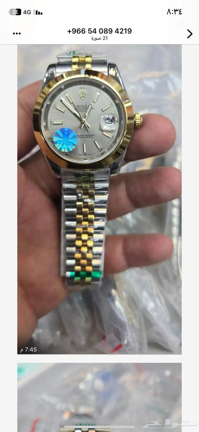 ساعات رولكس وساعات كاسيو 2
