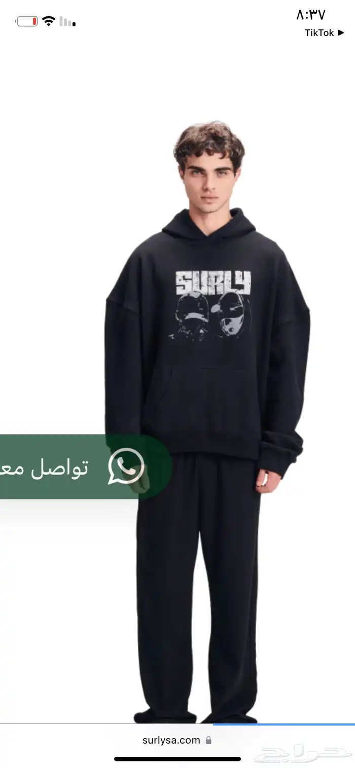 هودي من Surly 2