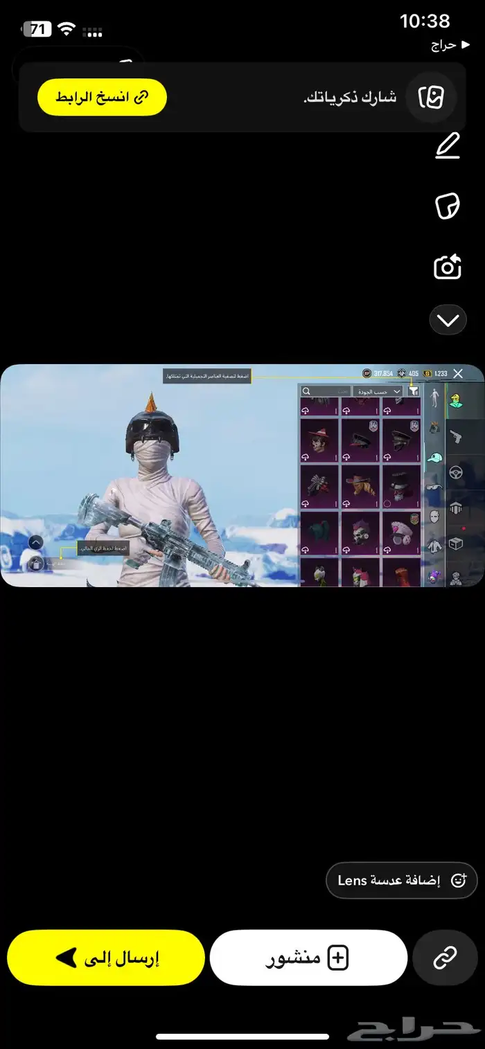 حساب ببجي ا 6