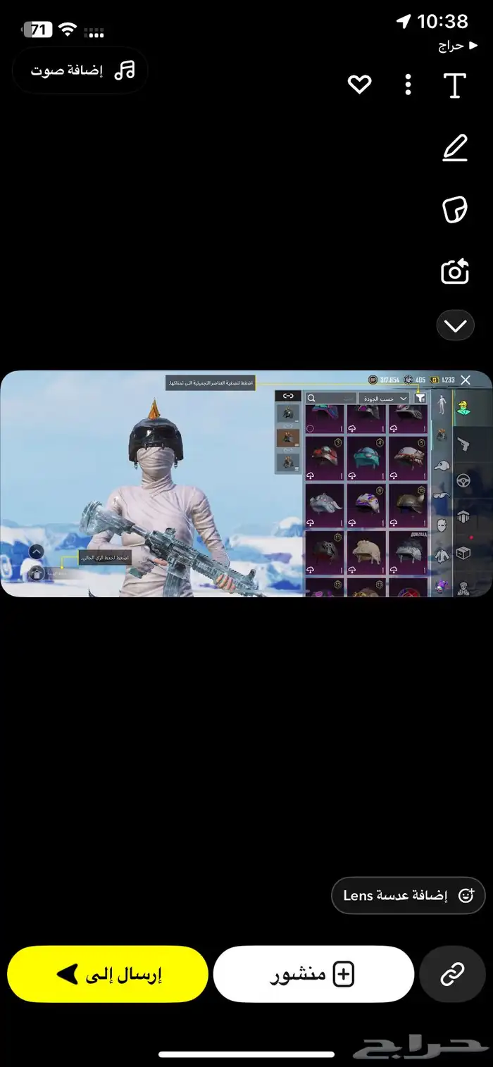 حساب ببجي ا 7