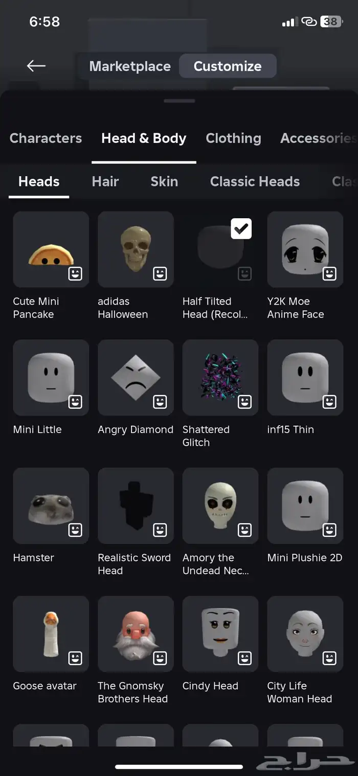 حساب روبلوكس 33