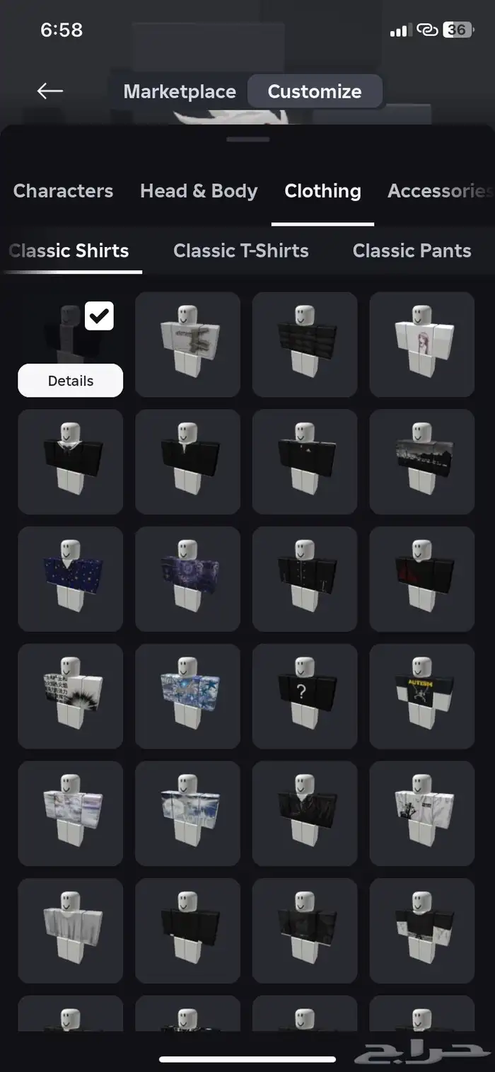 حساب روبلوكس 32