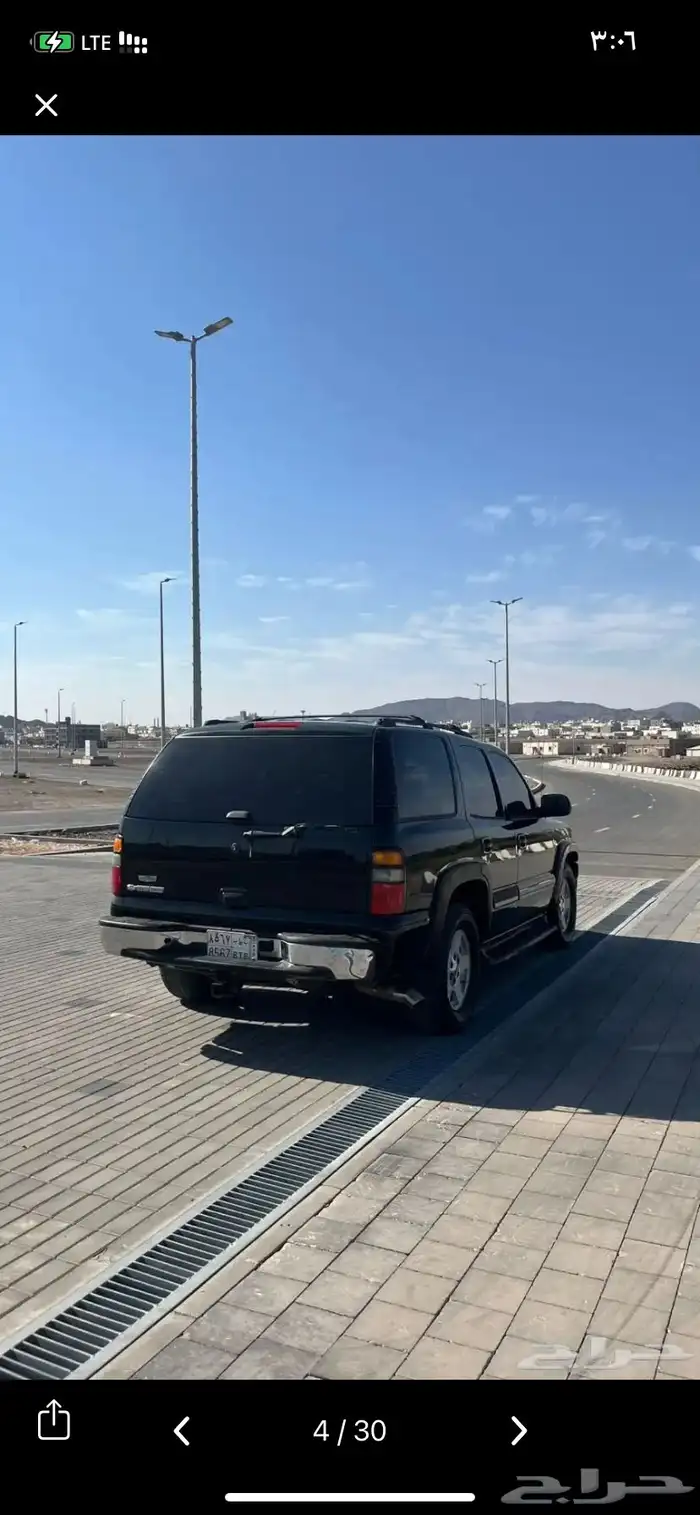 تاهو 2006 قصير 3