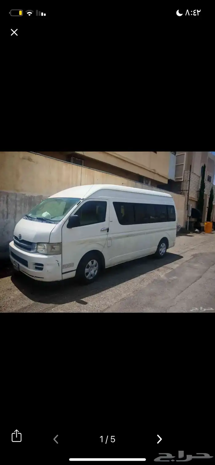 مطلوب باص هايس للايجار 0