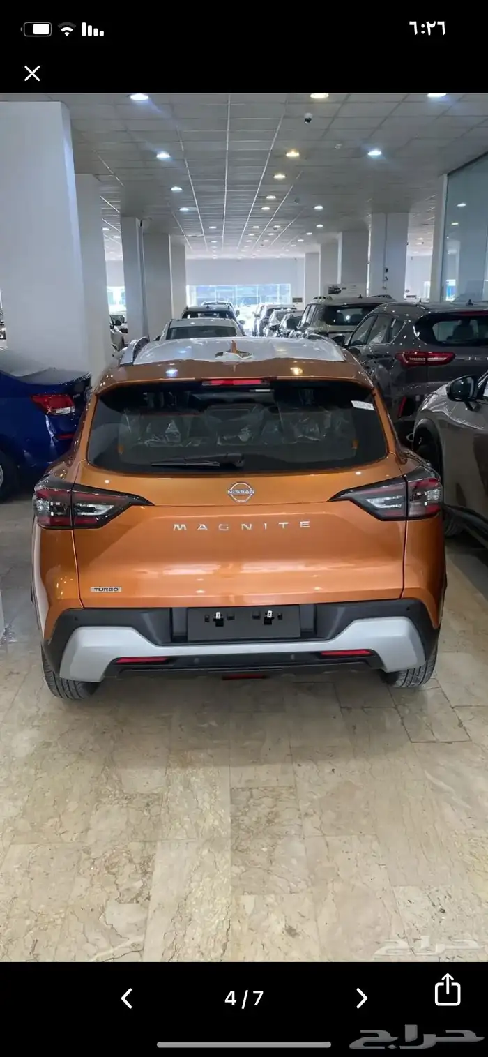 نيسان مجانيت 1