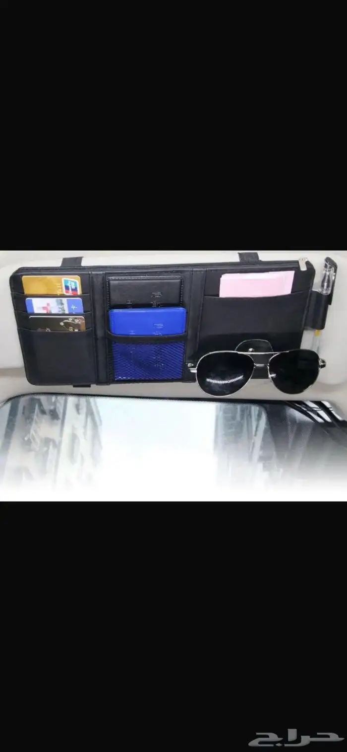 منظم للسياره 0