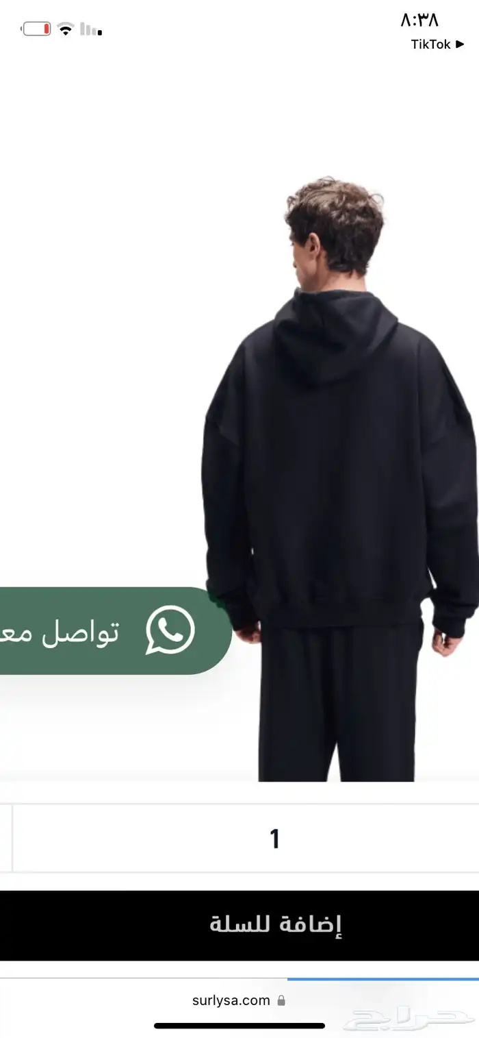 هودي من Surly 0