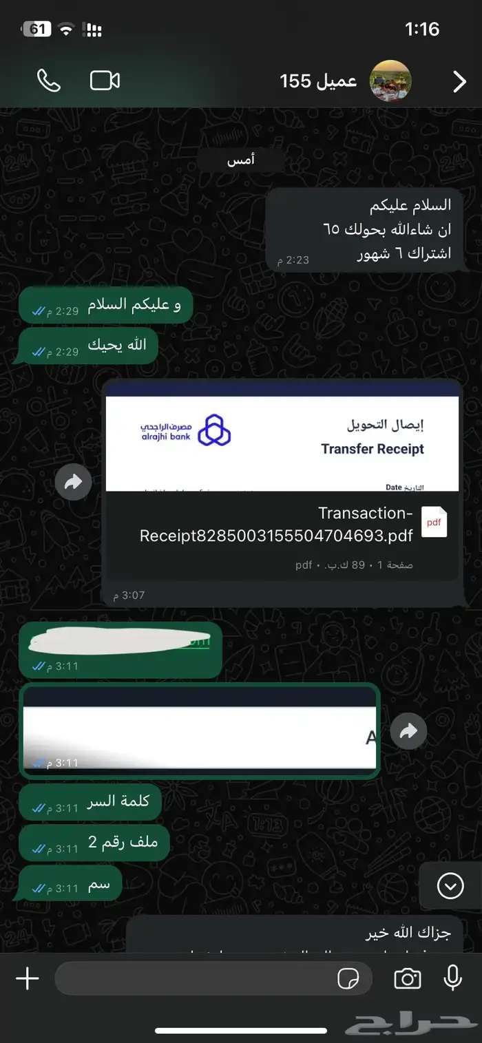 اشتراك يويتوب بريميوم بضمان ذهبي 9
