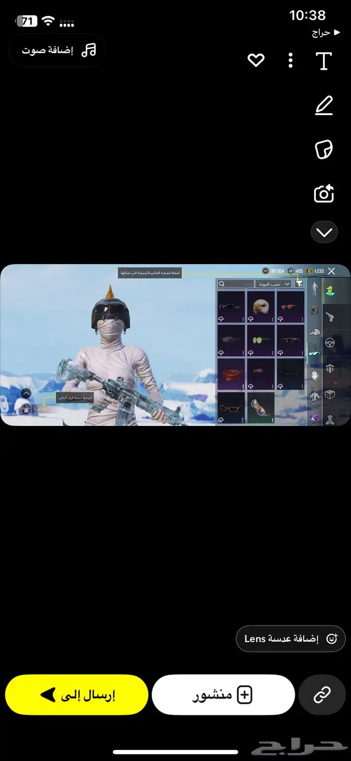 حساب ببجي ا 5