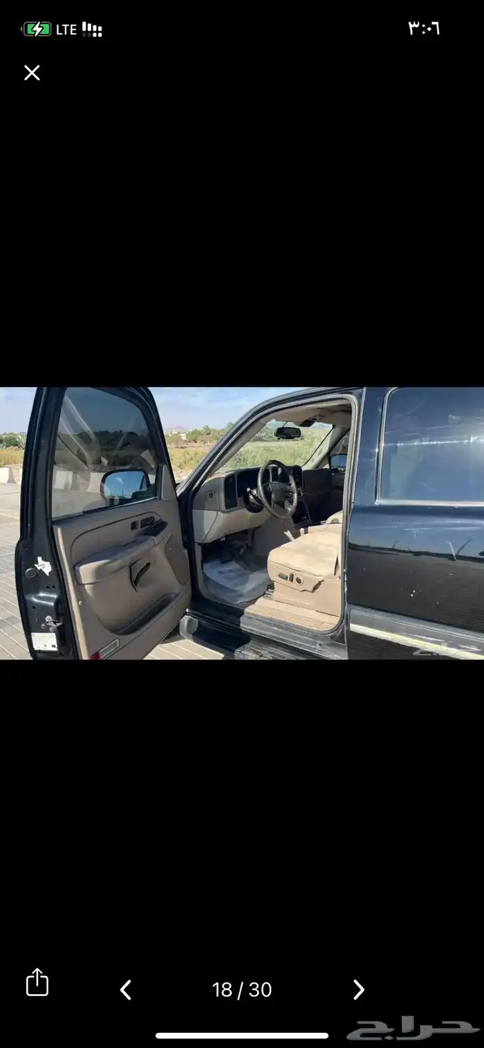 تاهو 2006 قصير 7