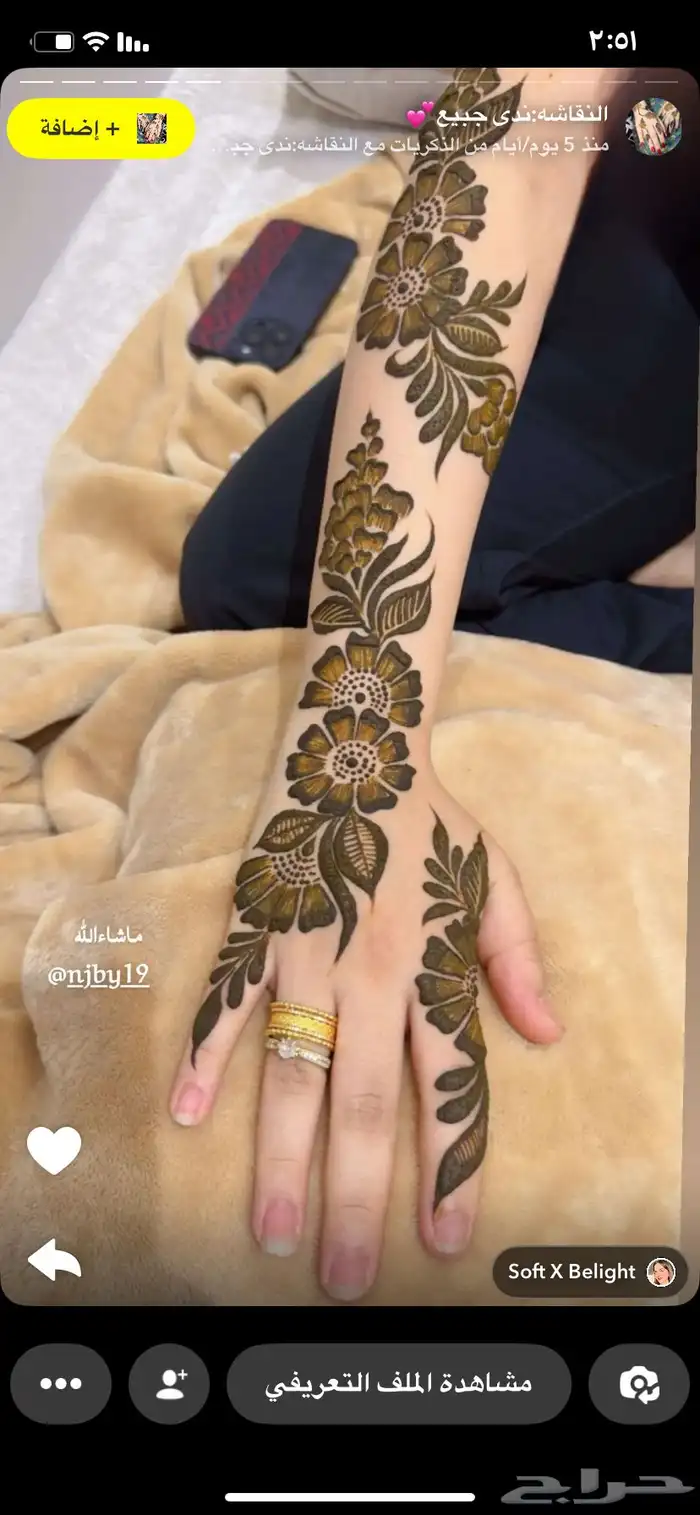 نقش حنا مميزه السعر مناسب الجميع 1