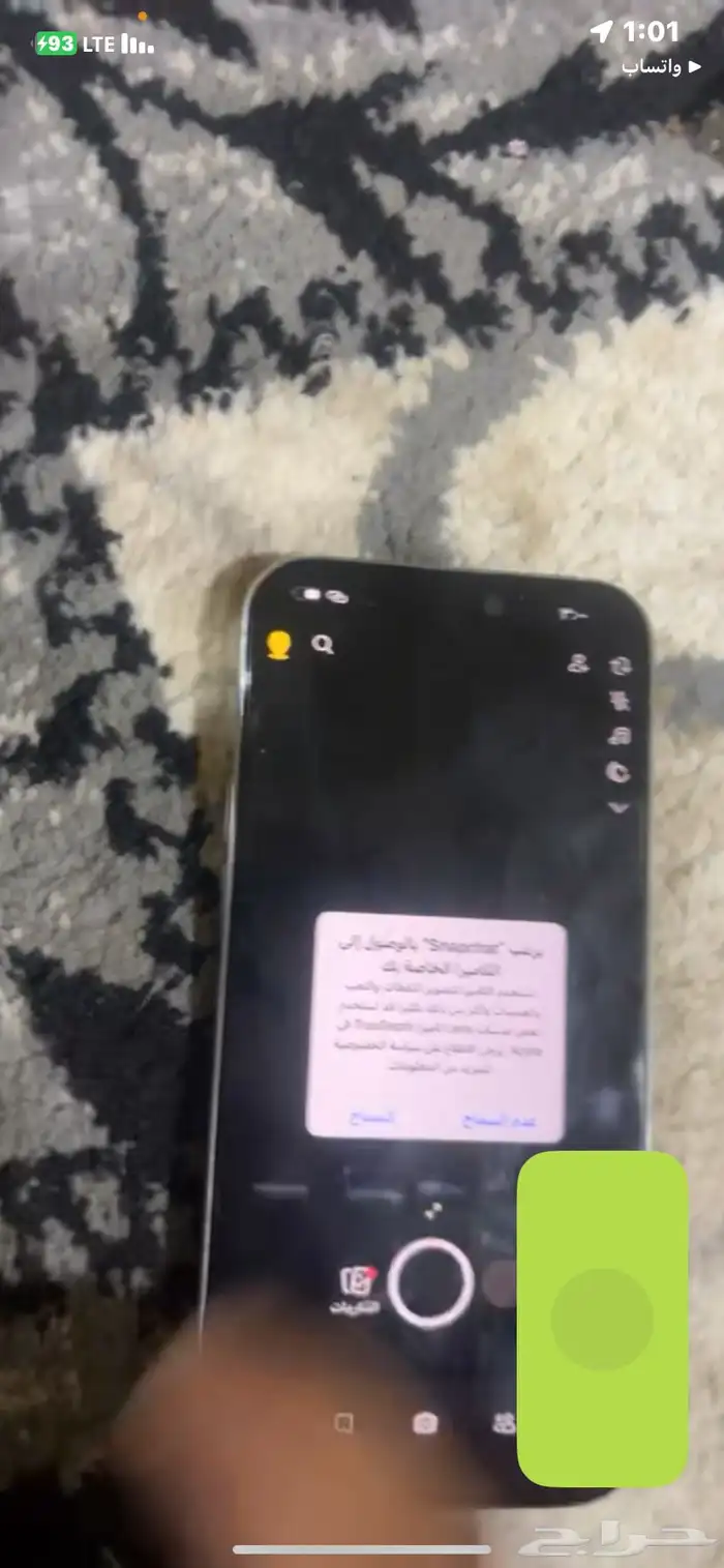 فك باند سناب وفتح حظر SS06   SS07 0