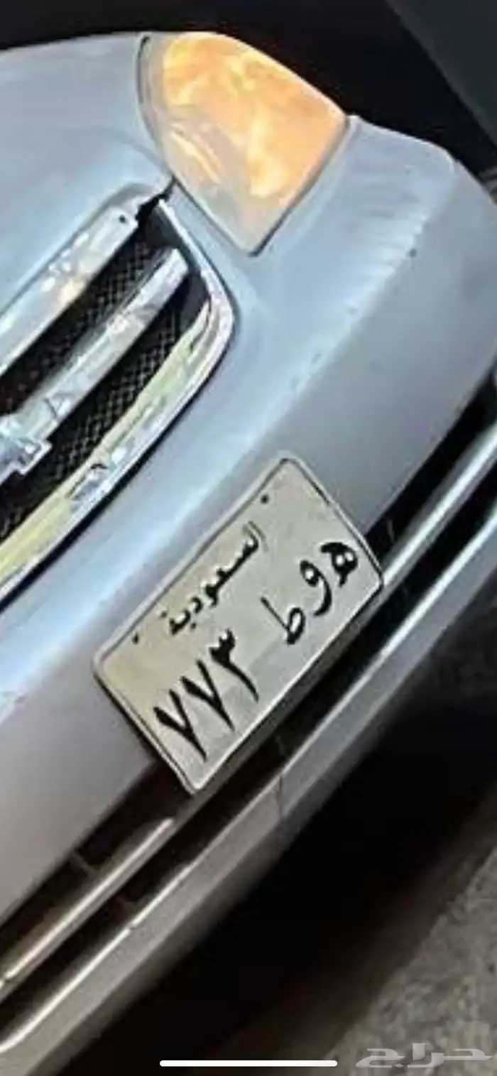 للبيع لوحة مميزه 0