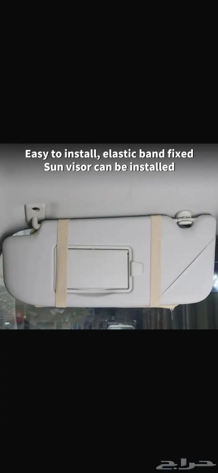 منظم للسياره 1