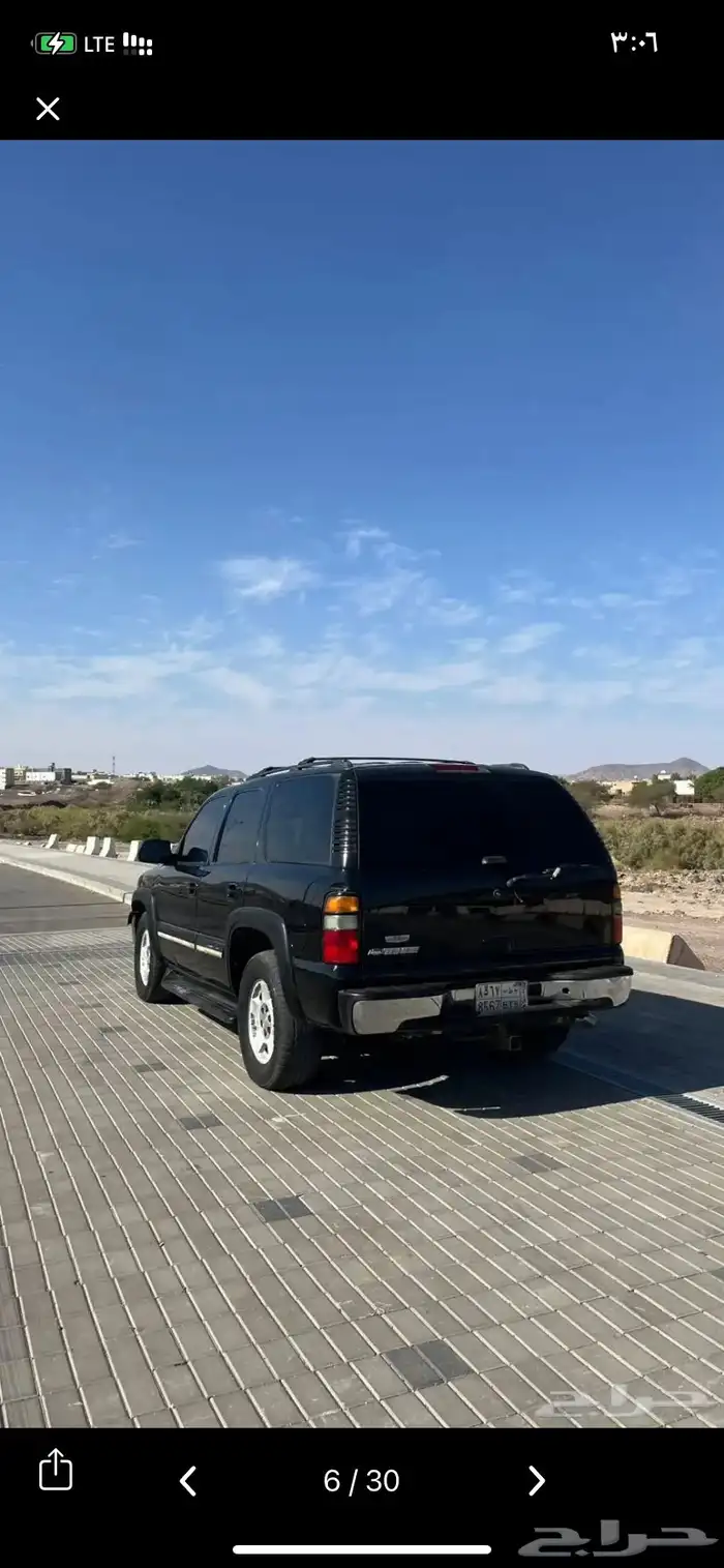 تاهو 2006 قصير 2