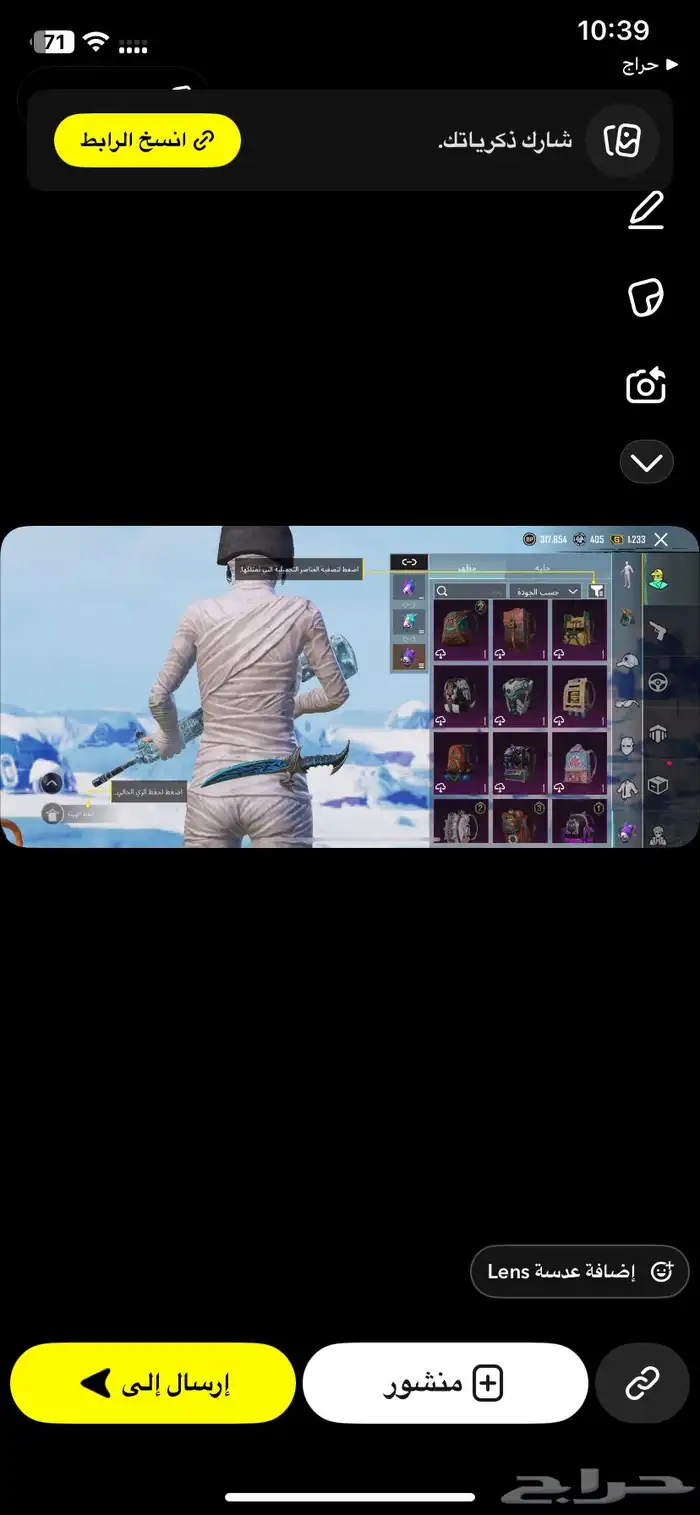 حساب ببجي ا 3