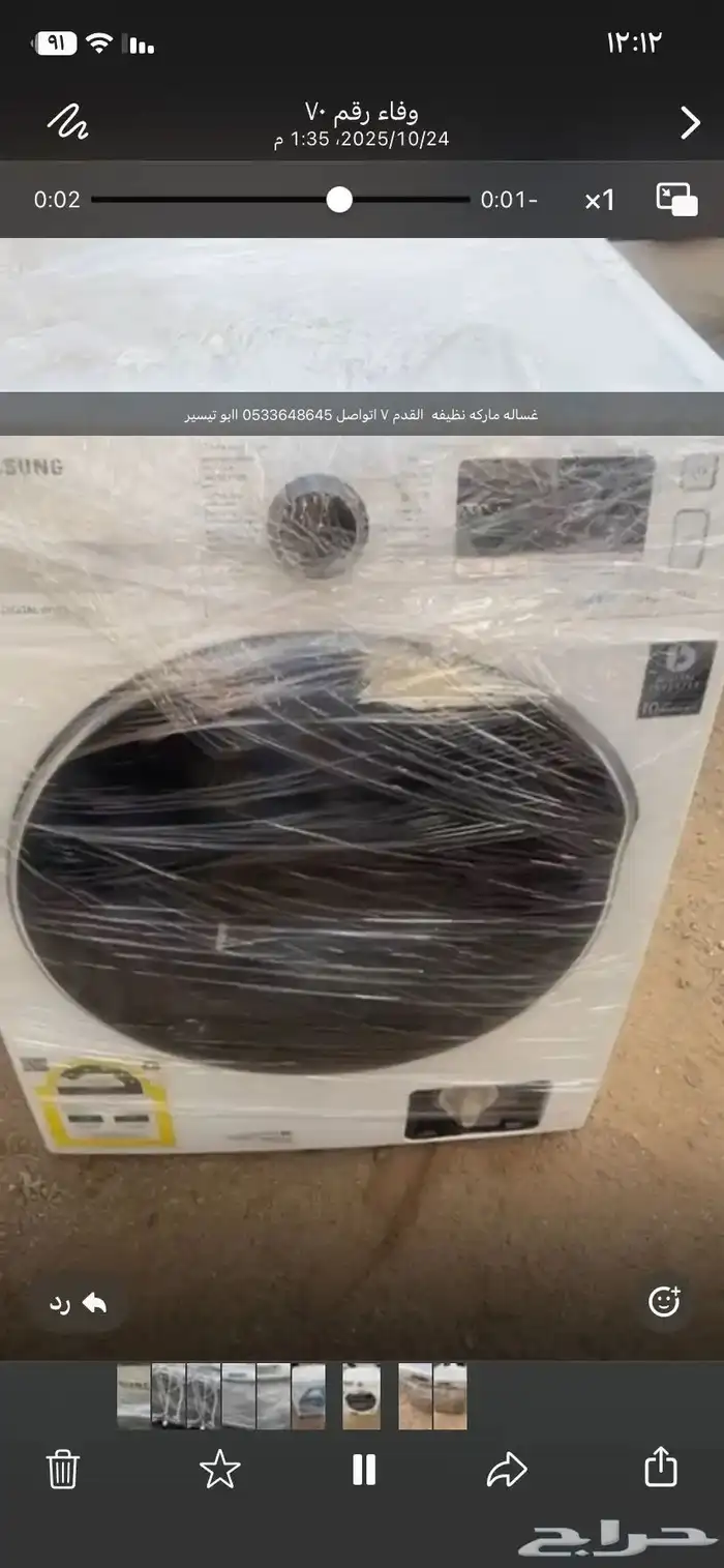 اجهزت غاز غساله (غساله صحون ) 5